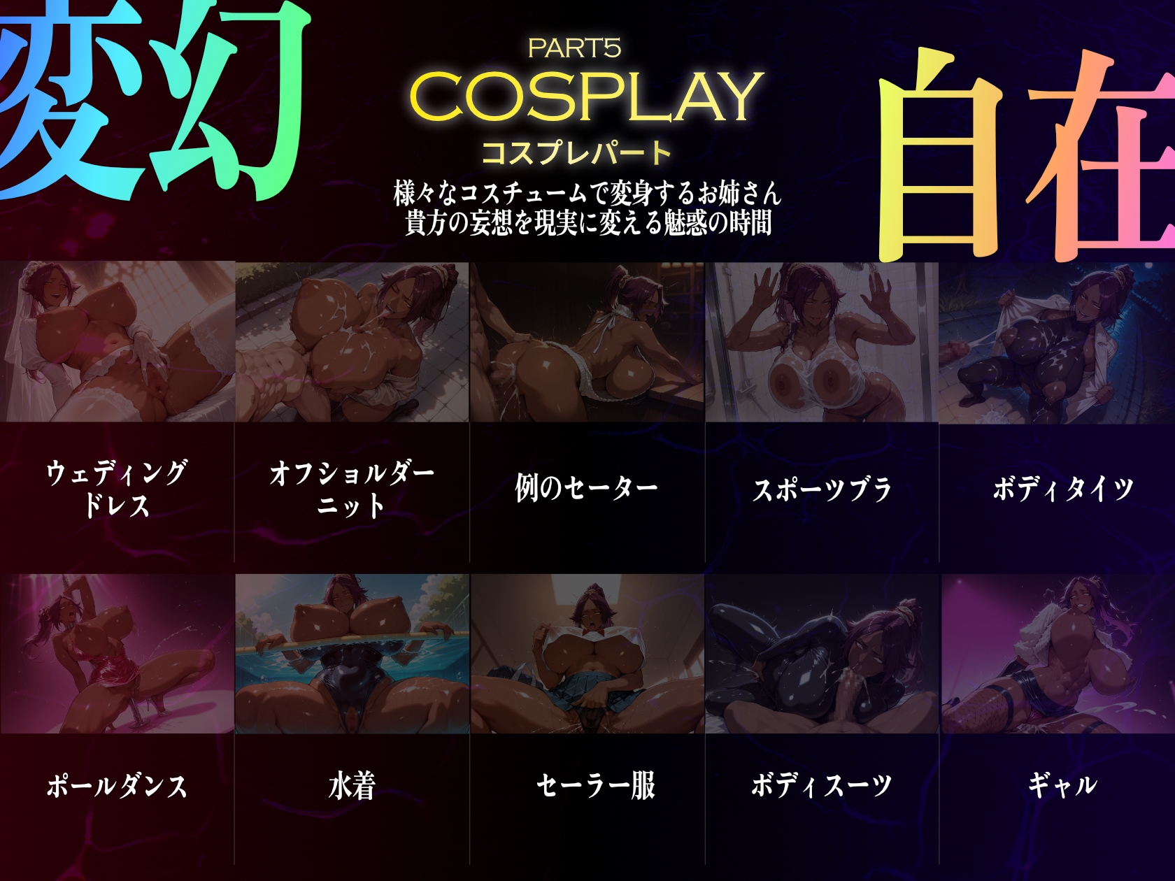 サンプル画像 7枚目