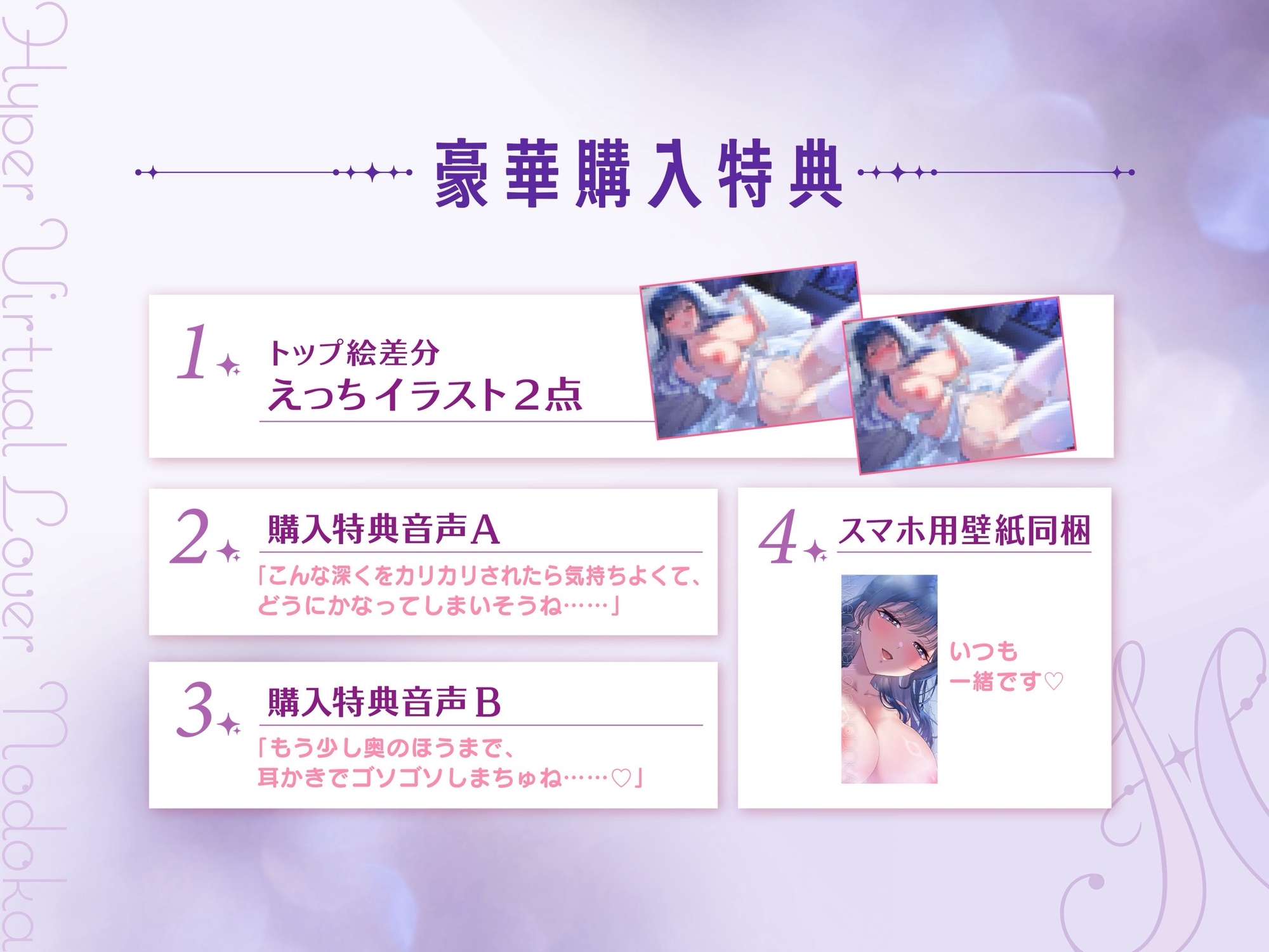 【KU100】処女花嫁♡ねっとり耳舐め手コキ&淫らな初夜でたっぷり生中だし♡バーチャル花嫁と濃密セックス♡ 画像5
