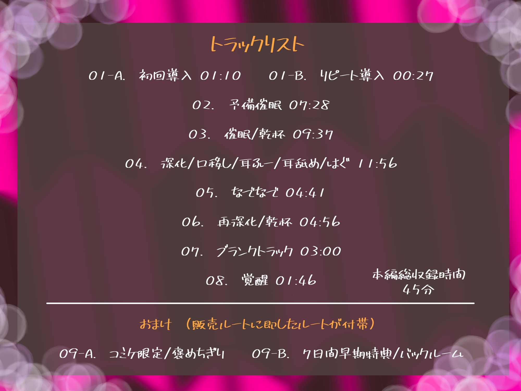 急性甘イキ中毒 画像2