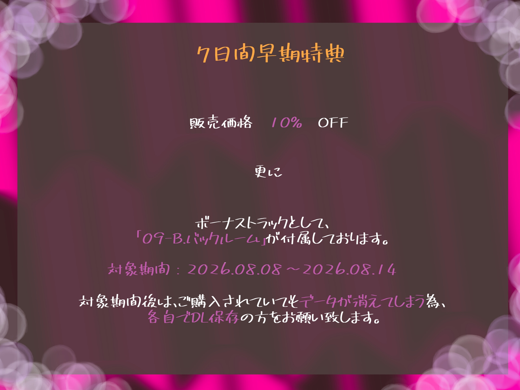 急性甘イキ中毒 画像3