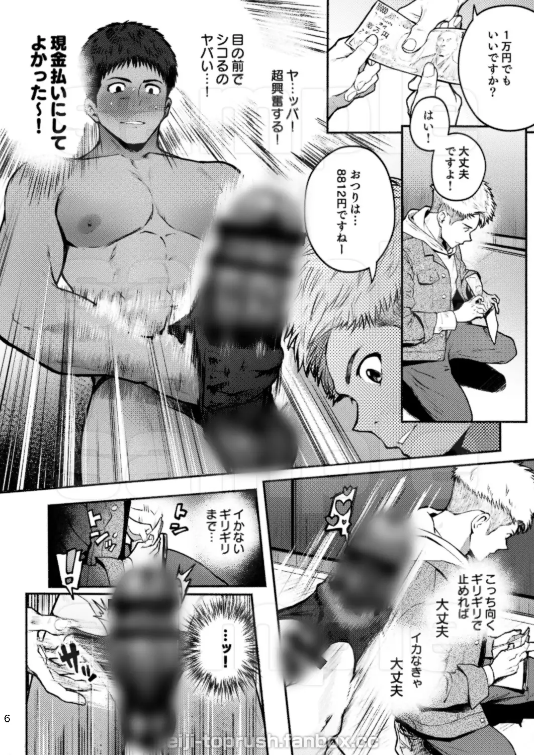サンプル画像4