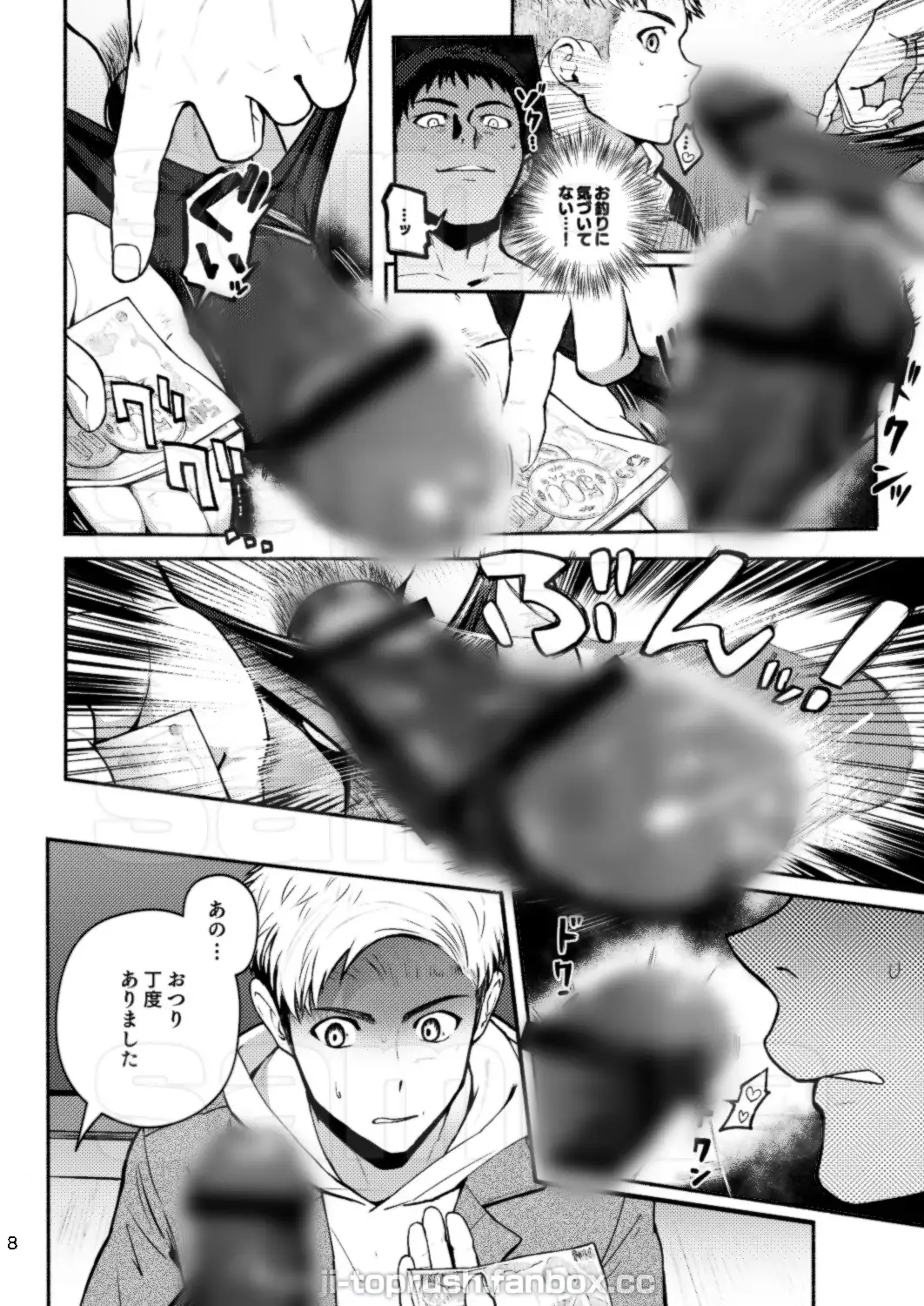 サンプル画像6