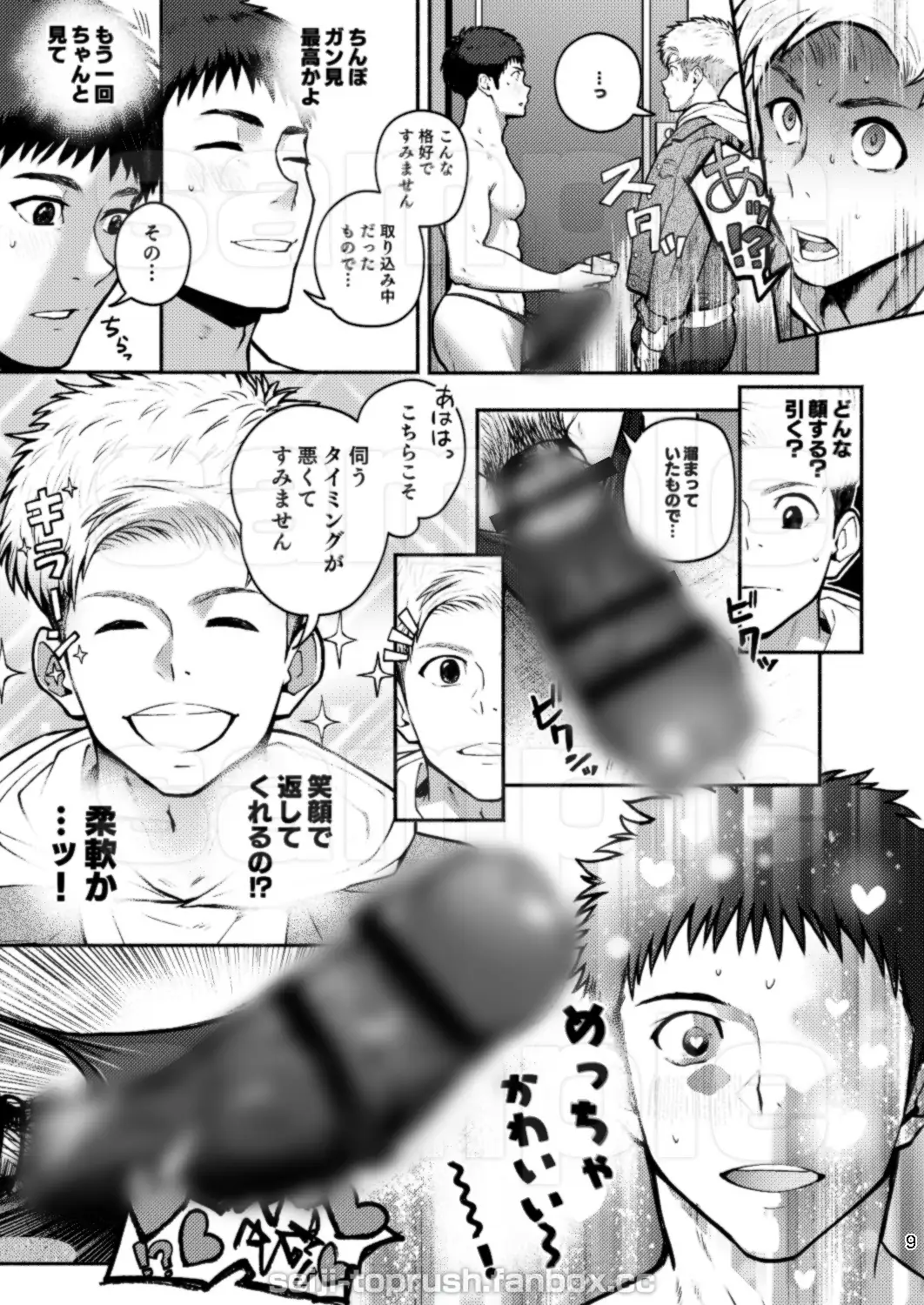 サンプル画像7