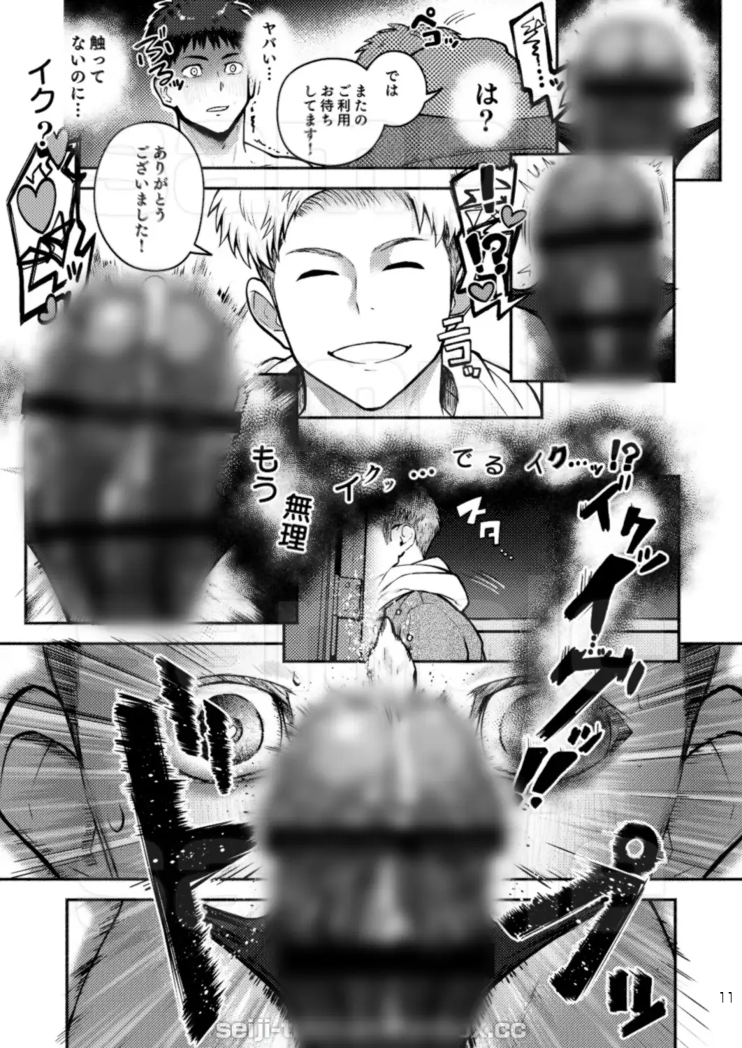 サンプル画像9