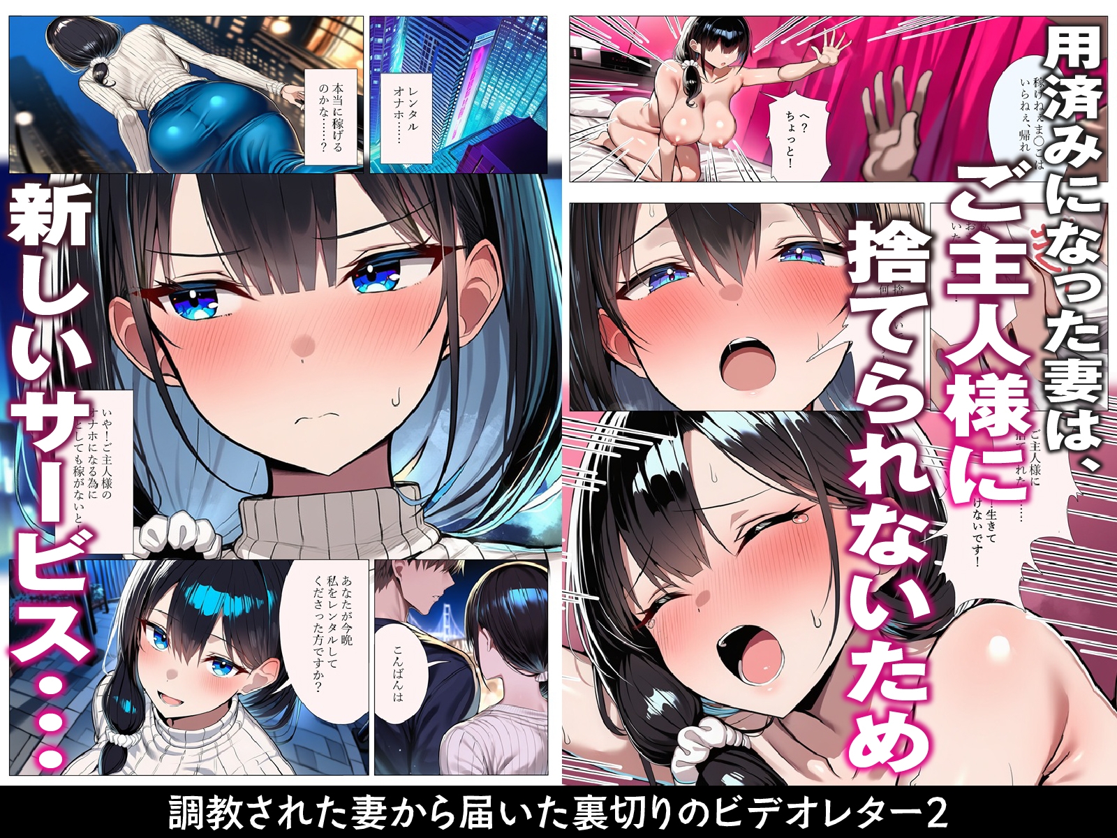 調教された妻から届いた裏切りのビデオレターII【NTR】 サンプル2