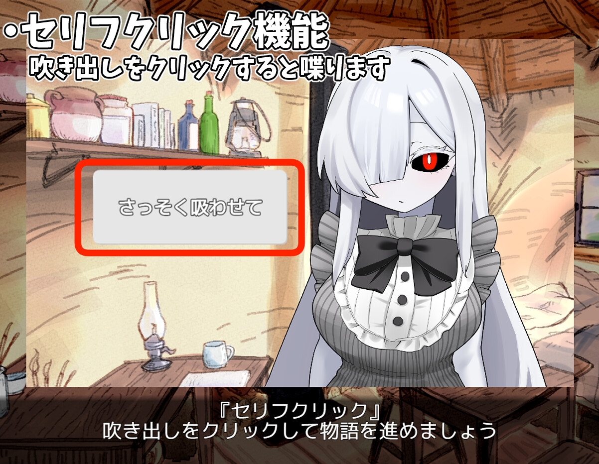 ゴースト娘をお世話する話 画像1