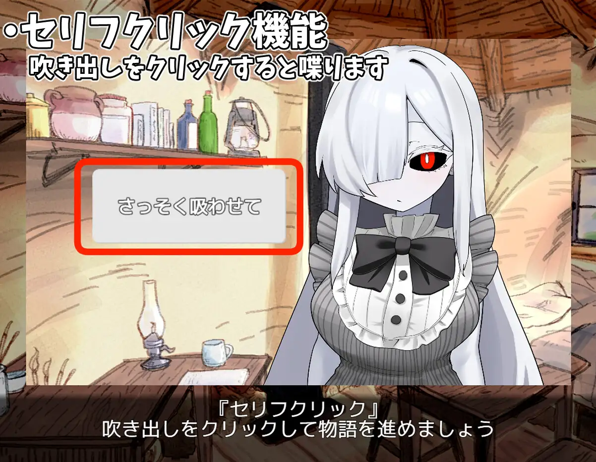 ゴースト娘をお世話する話 サンプル画像1