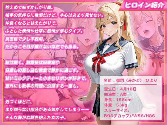 サンプル画像 1枚目