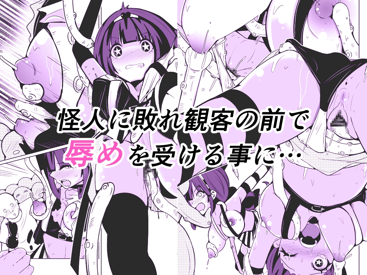 皮った着ぐるみショー 画像2