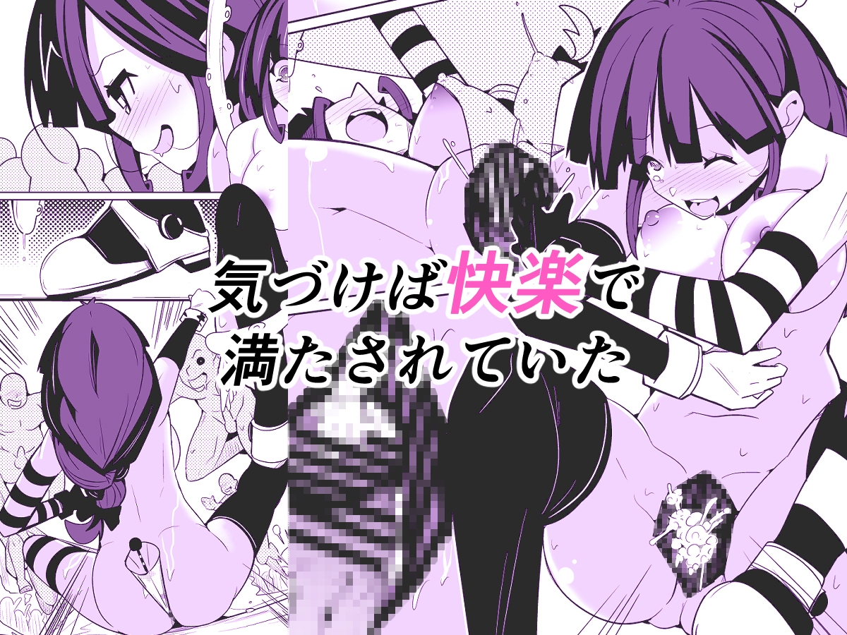 皮った着ぐるみショー 画像4
