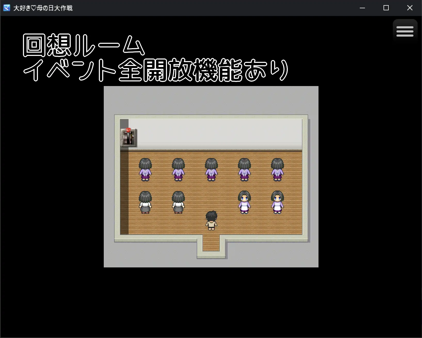 大好き♡母の日大作戦 サンプル画像6