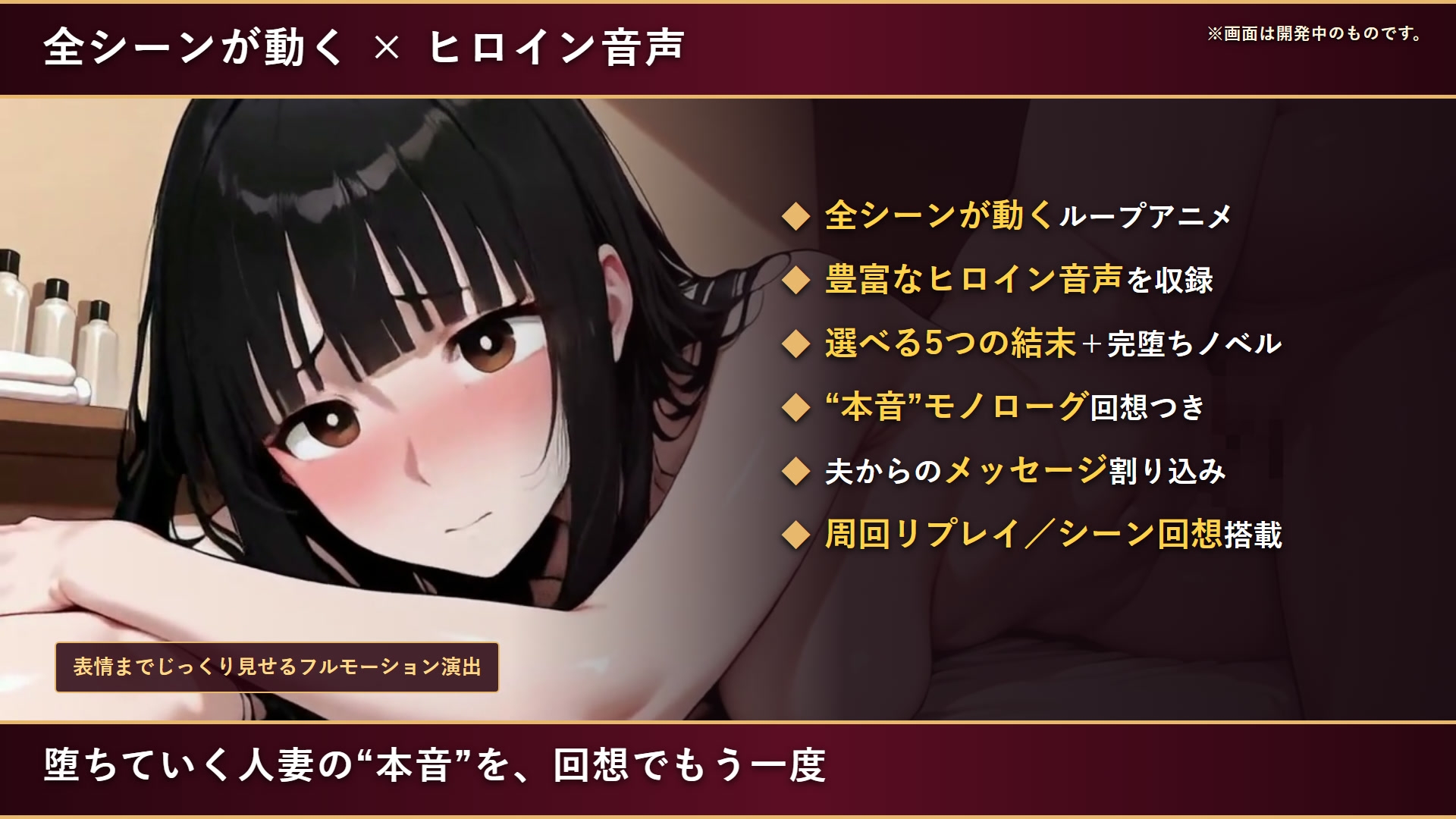背徳マッサージ 〜セックスレス人妻が指先でNTRされる話〜 サンプル5