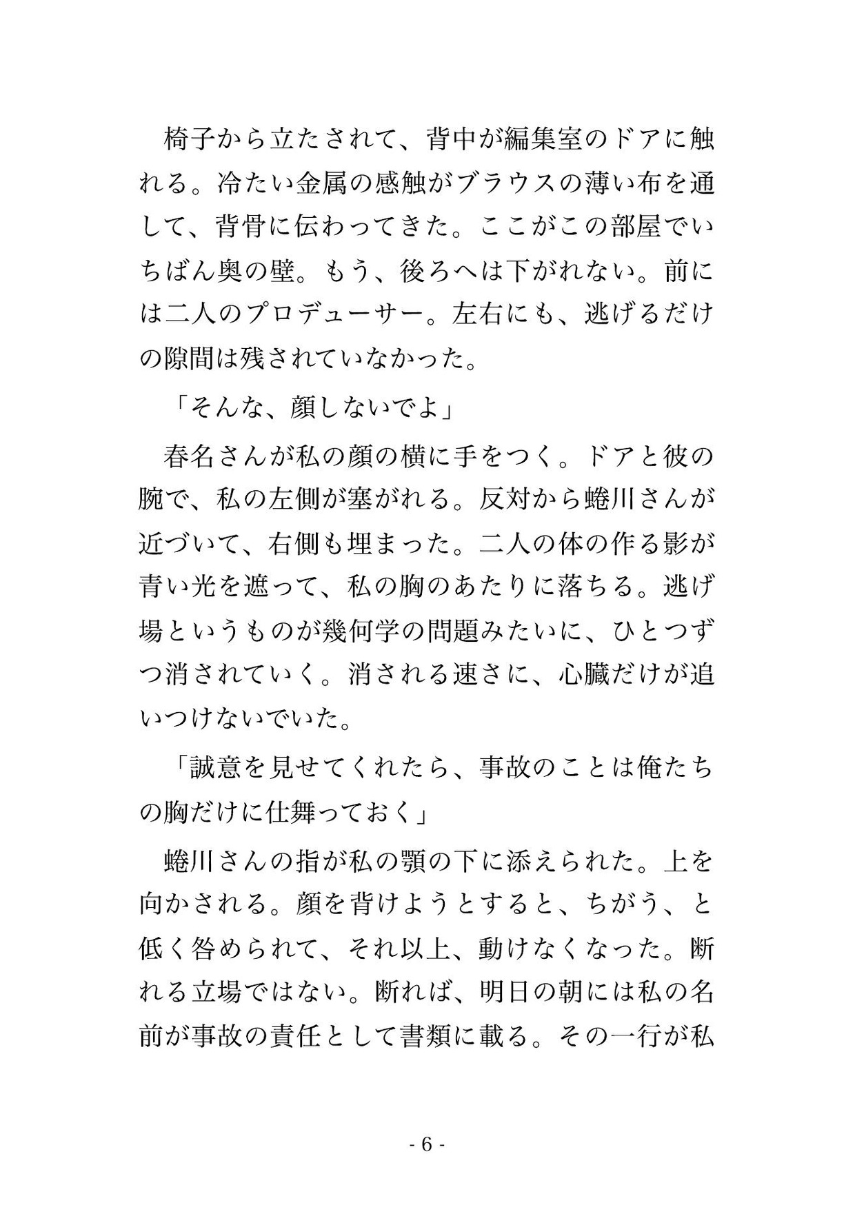 サンプル3