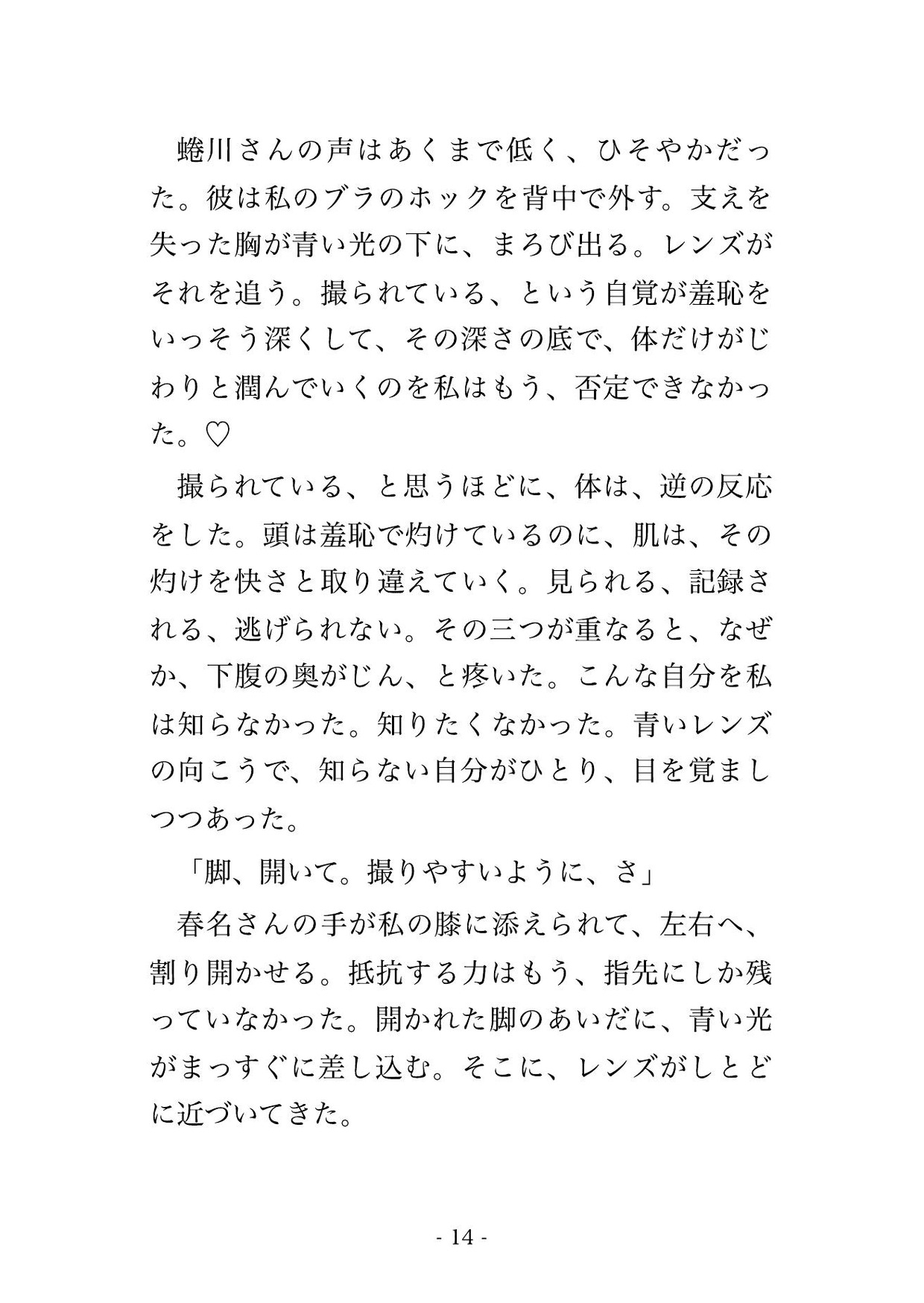 サンプル4