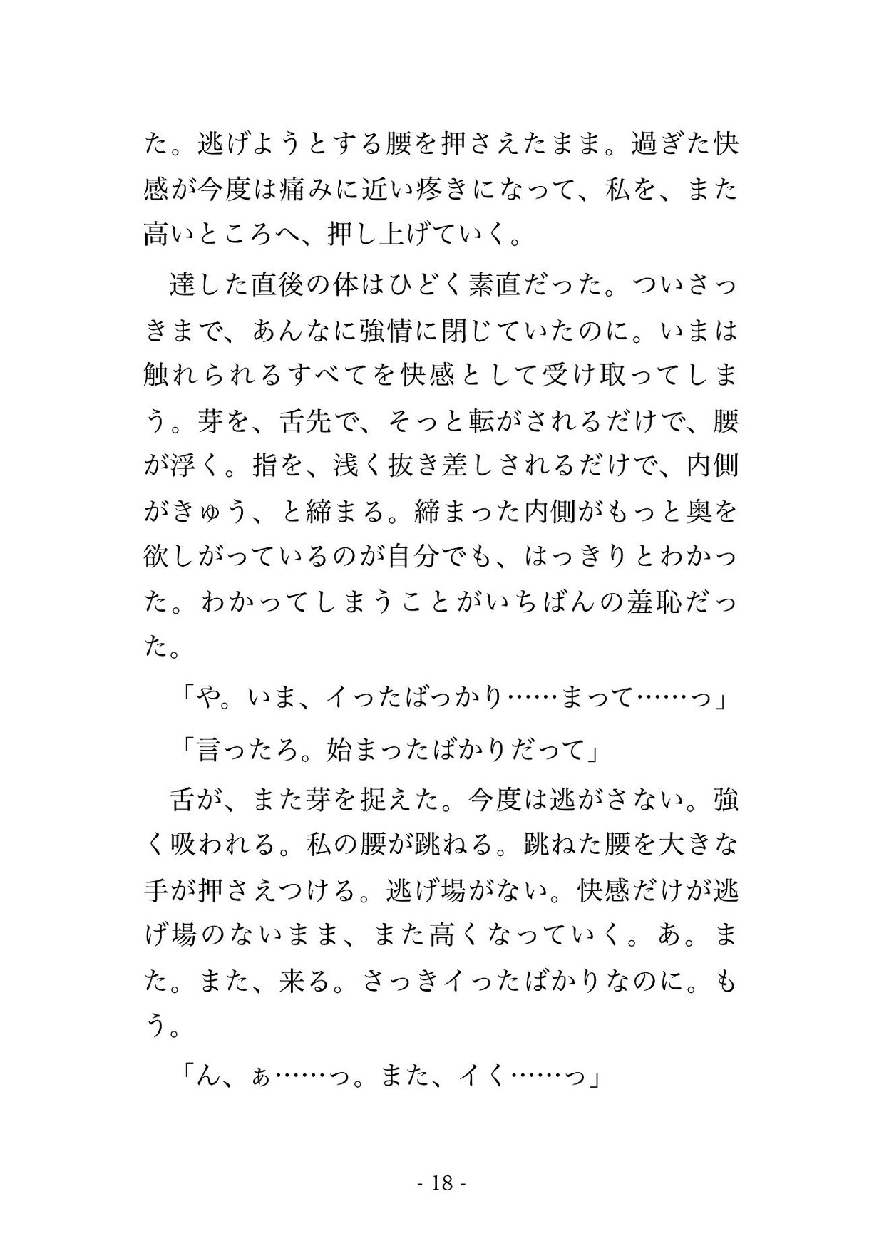 サンプル5
