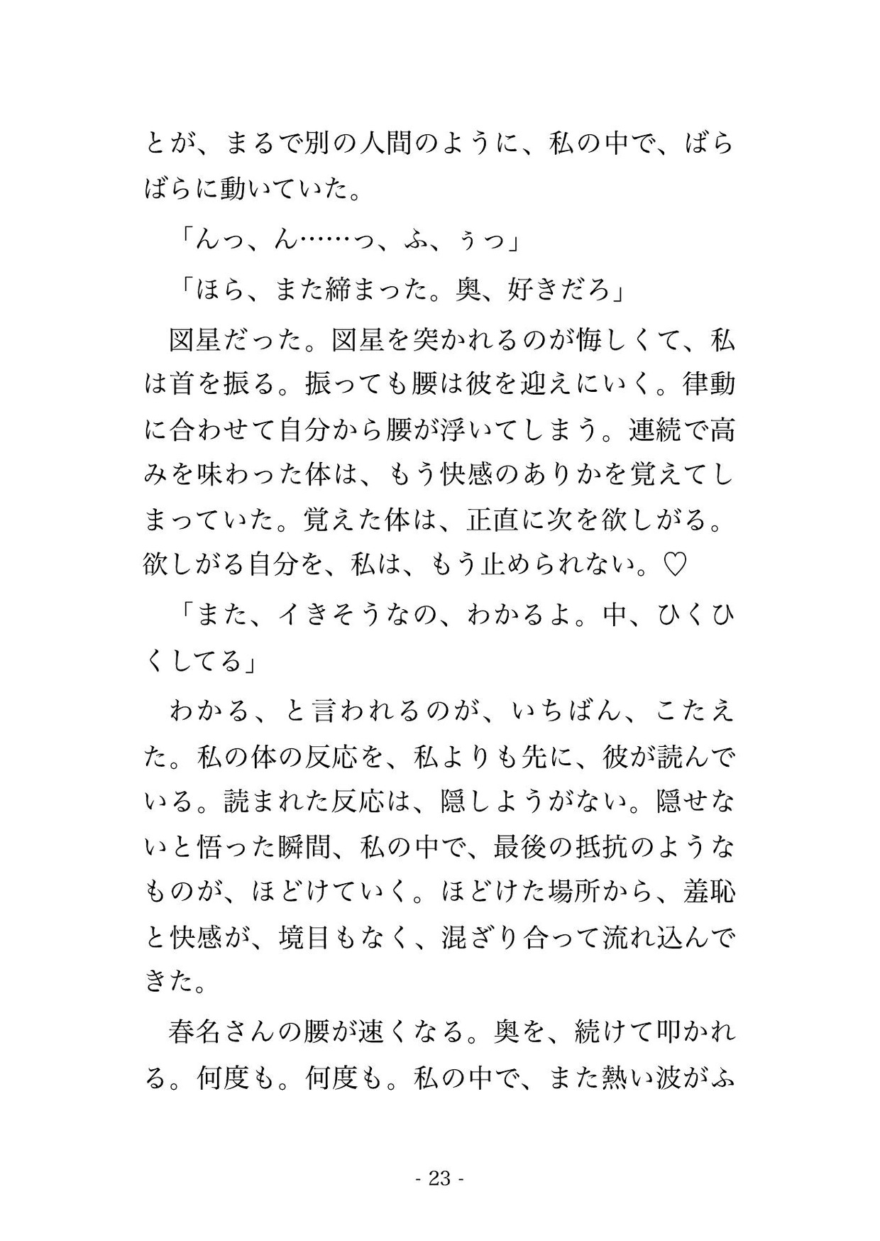 サンプル6