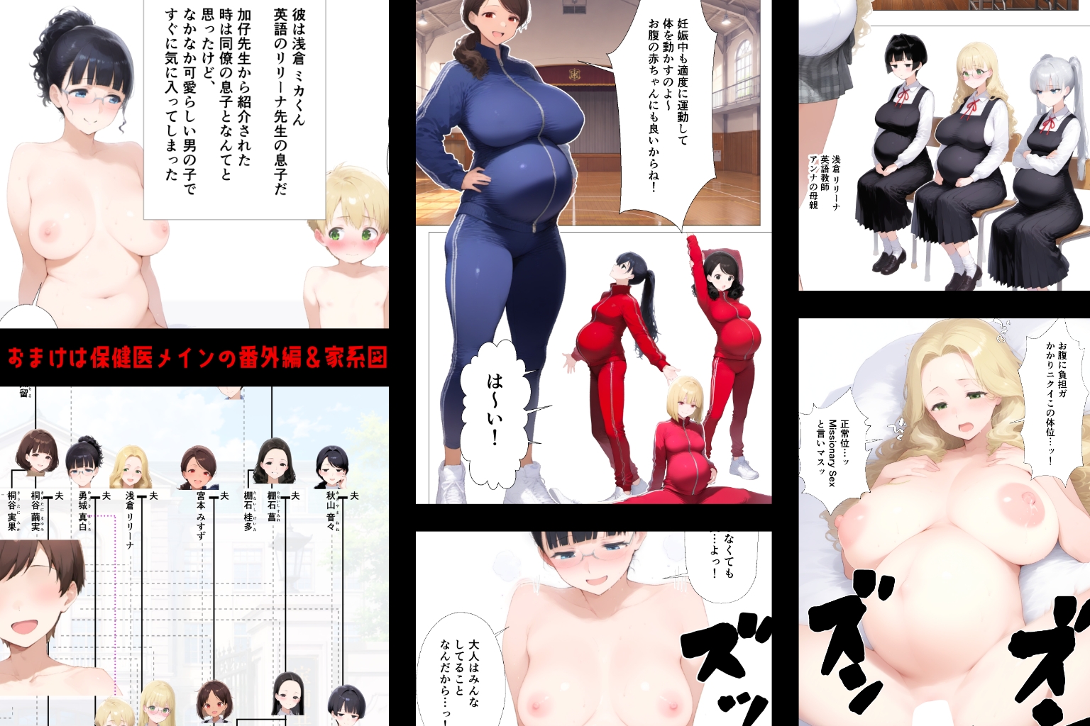 サンプル画像 3枚目