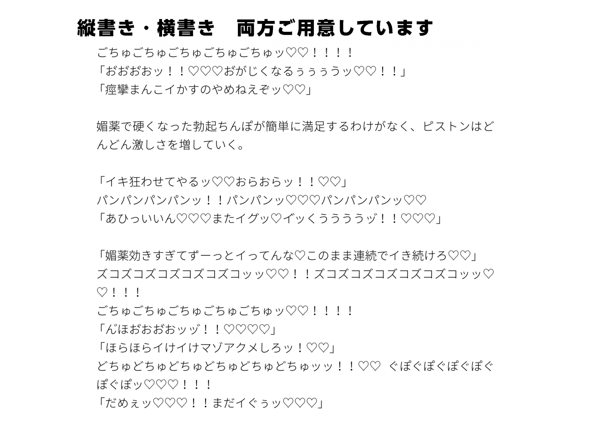 白雪姫と7人の…大男！? 7本の絶倫激固デカちんぽで休みなくおまんこ突かれ続ける24時間快楽漬け生活♡ [めるめる庁] | DLsiteがるまに 1
