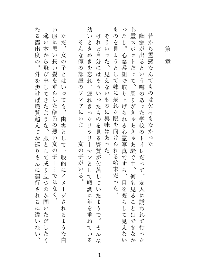 サンプル1