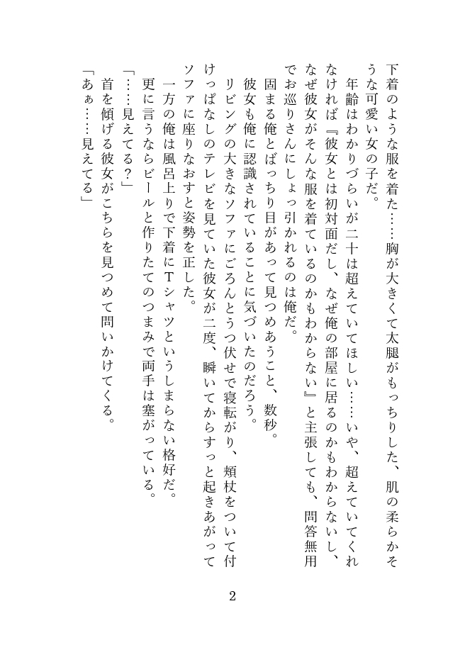 サンプル2