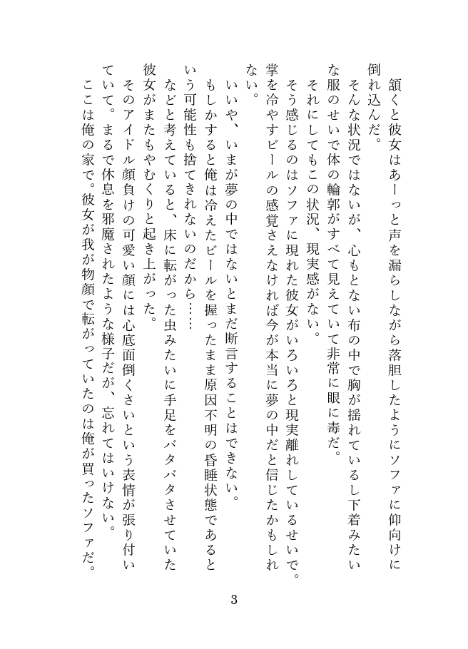 サンプル3