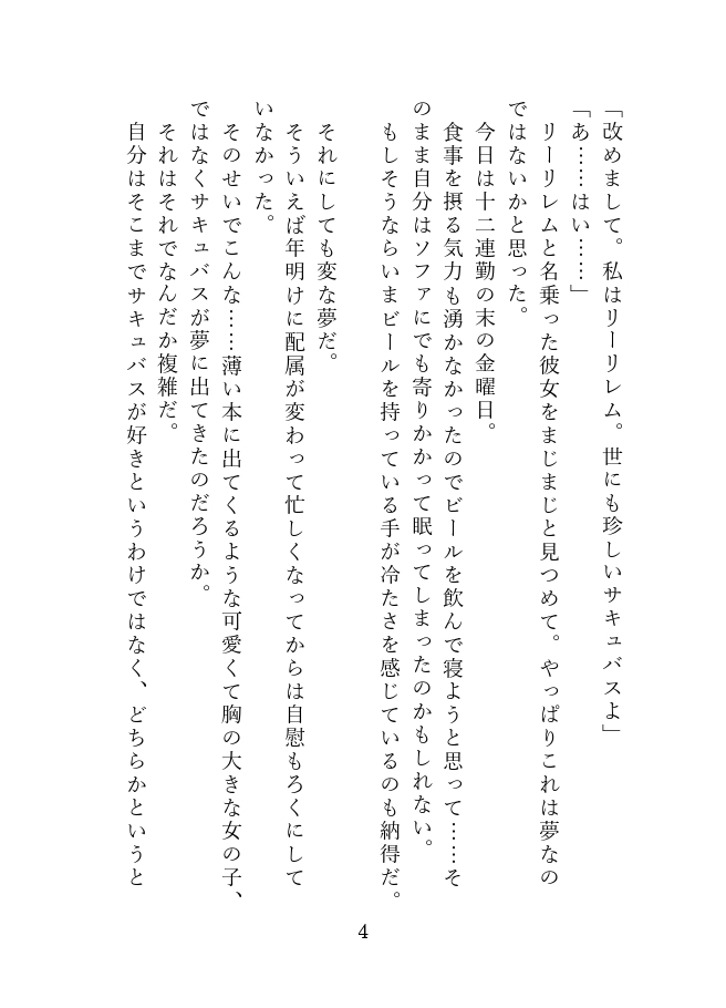 サンプル4
