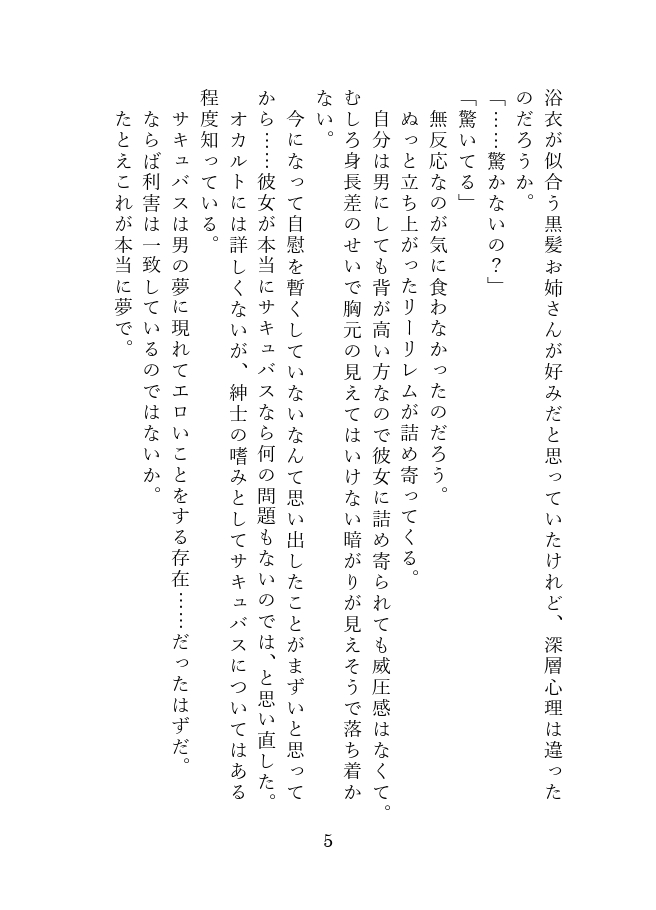 サンプル5