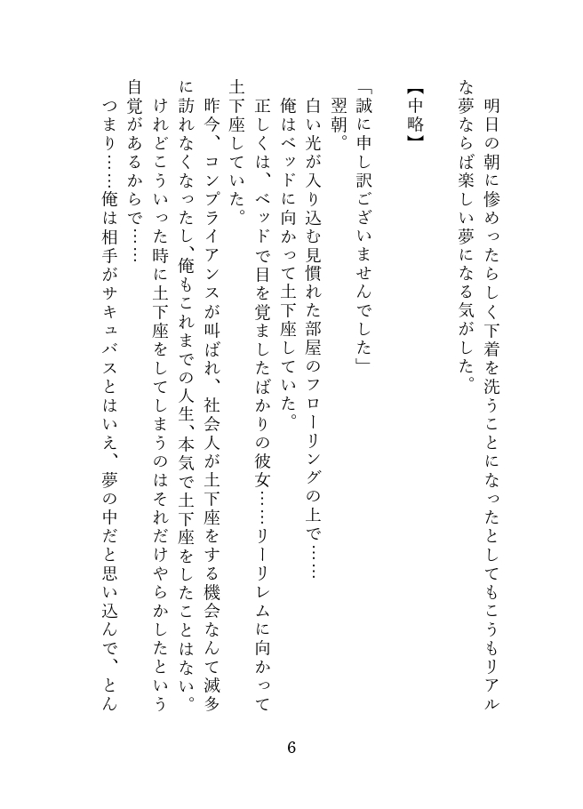 サンプル6