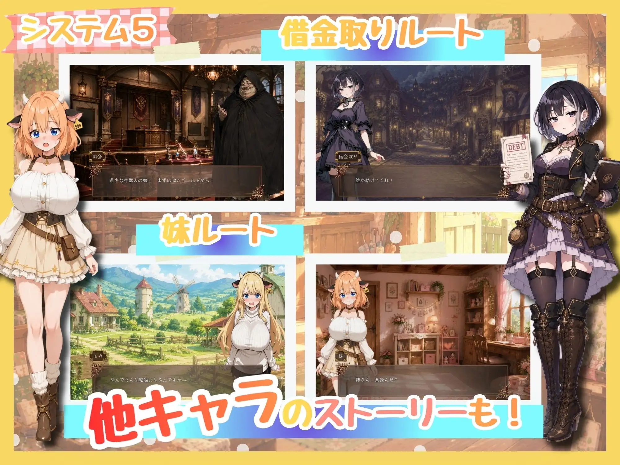 ももももーっと！ミルキーファーム サンプル画像 6