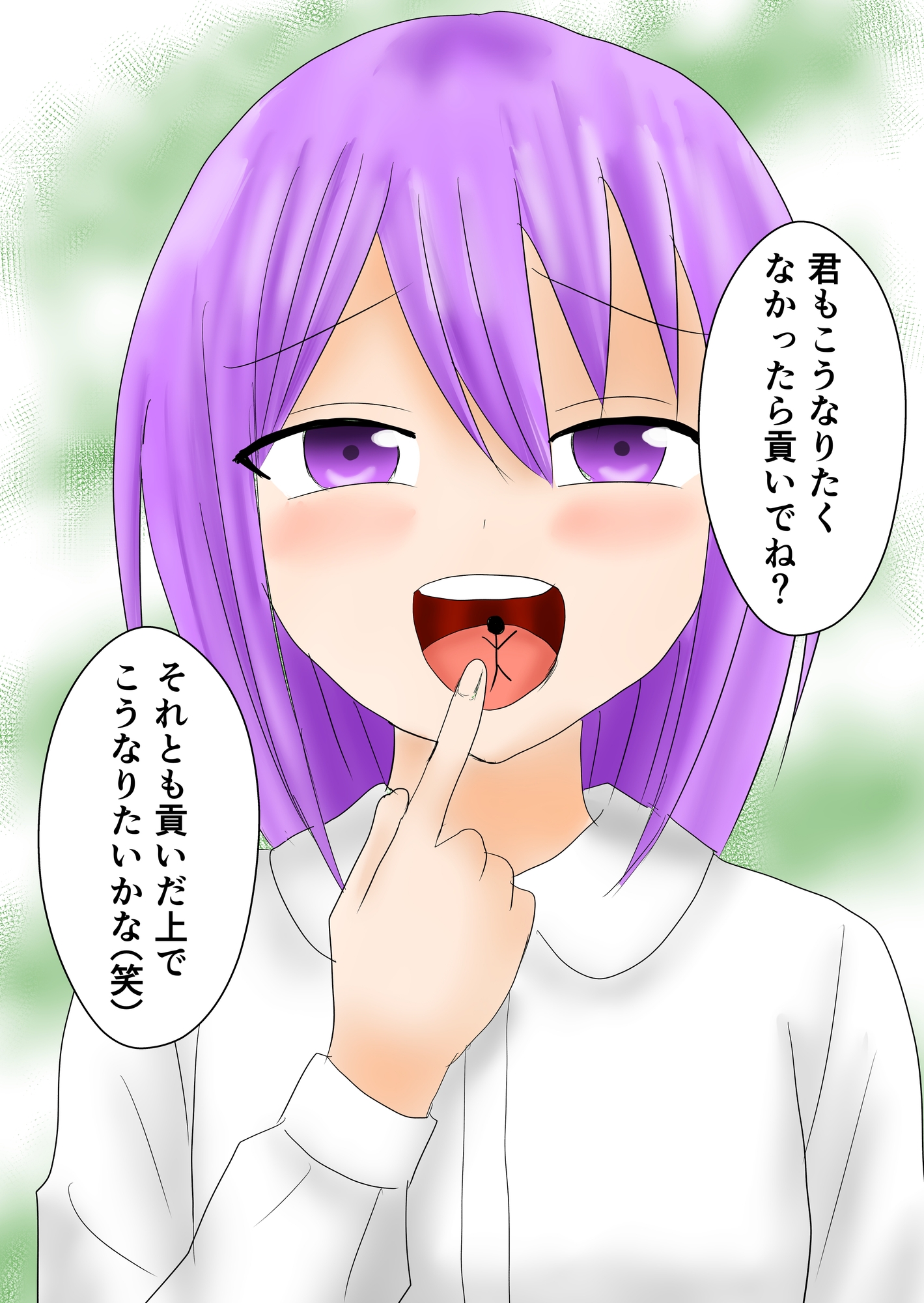 貢ぎマゾ向けコレクション ～貢ぎで気持ち良くなろう?～ 画像2