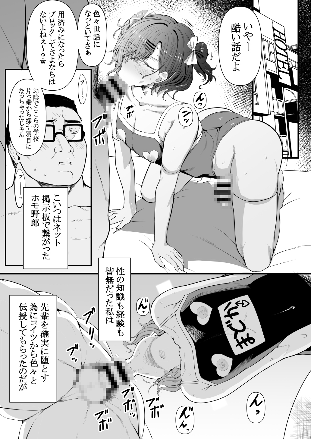 HMSK5 画像1