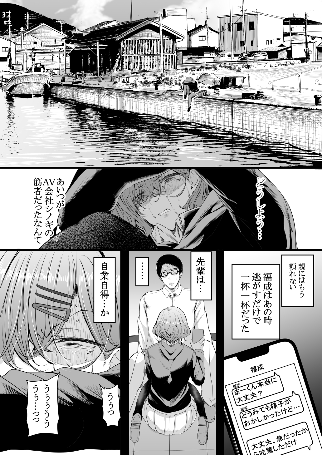 HMSK5 画像3