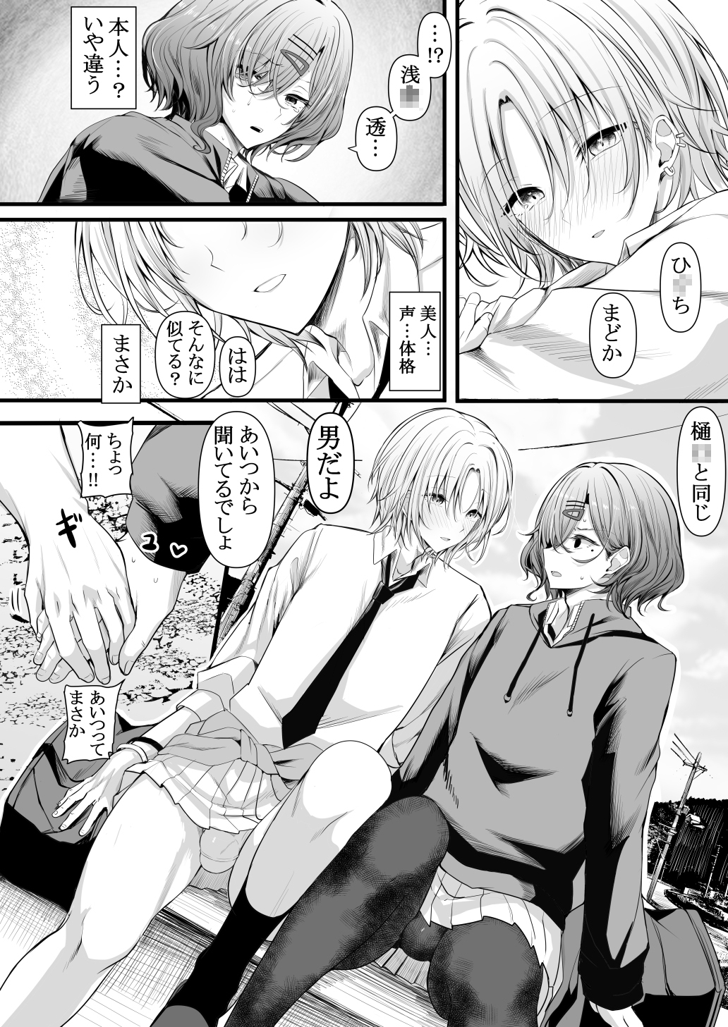 HMSK5 画像4