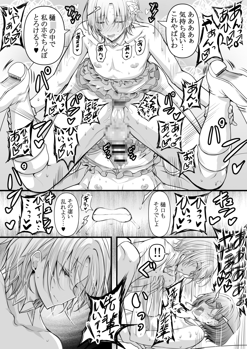 HMSK5 画像7
