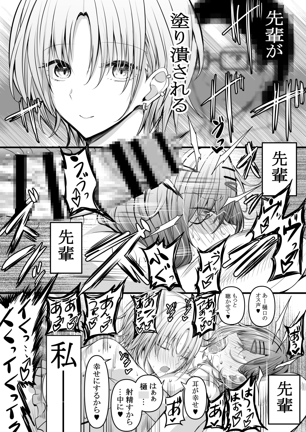 HMSK5 画像8
