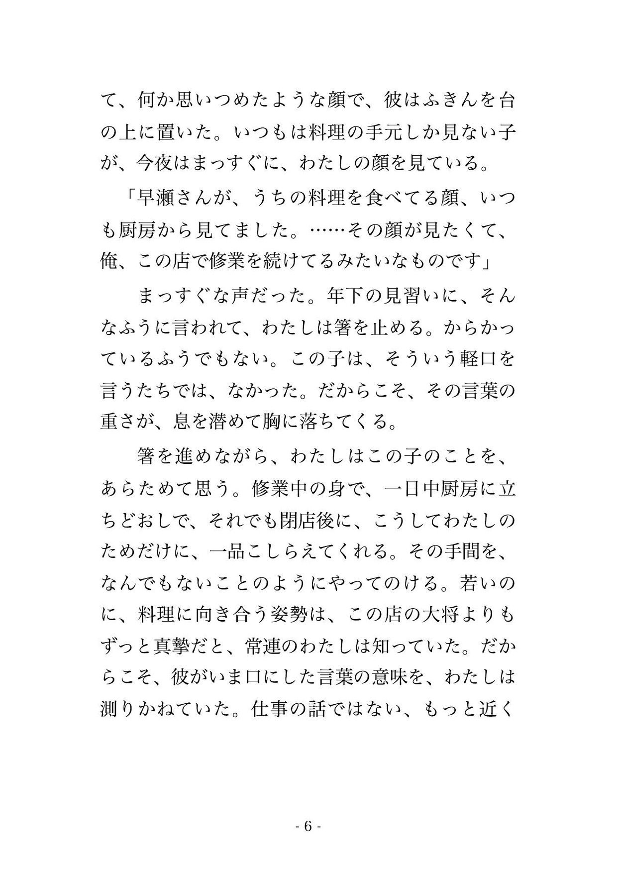 サンプル3