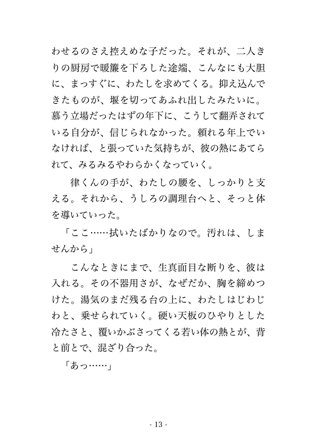 サンプル4