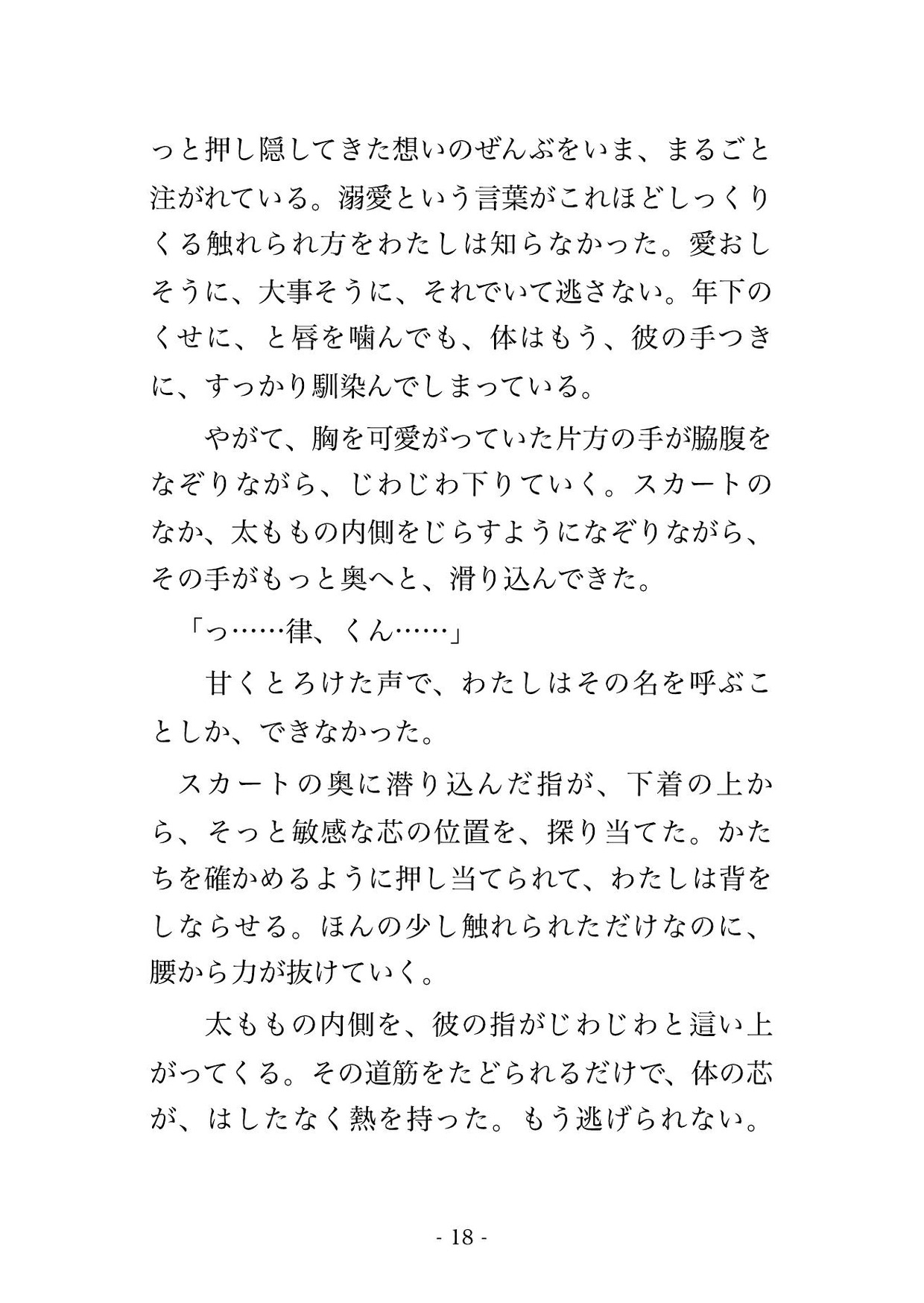 サンプル5