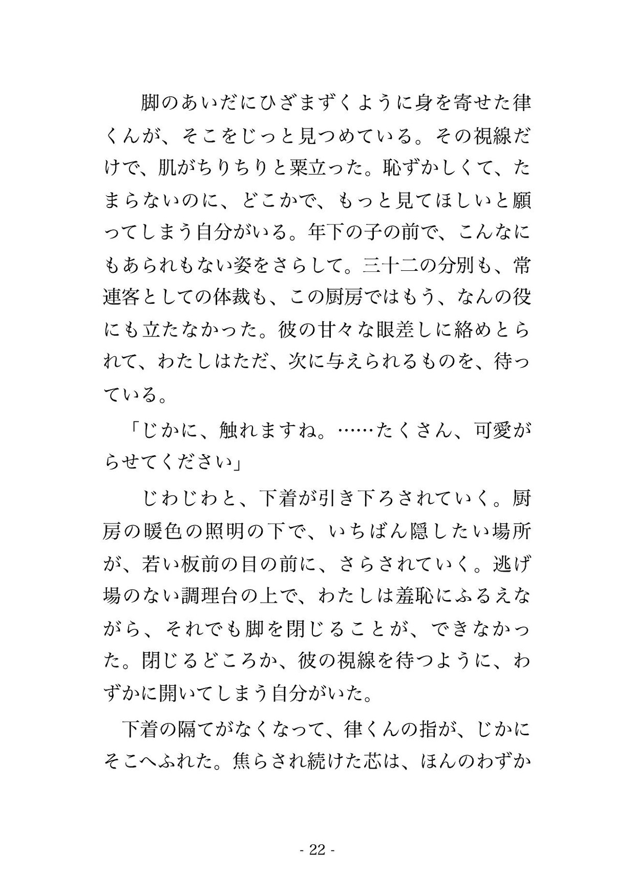サンプル6
