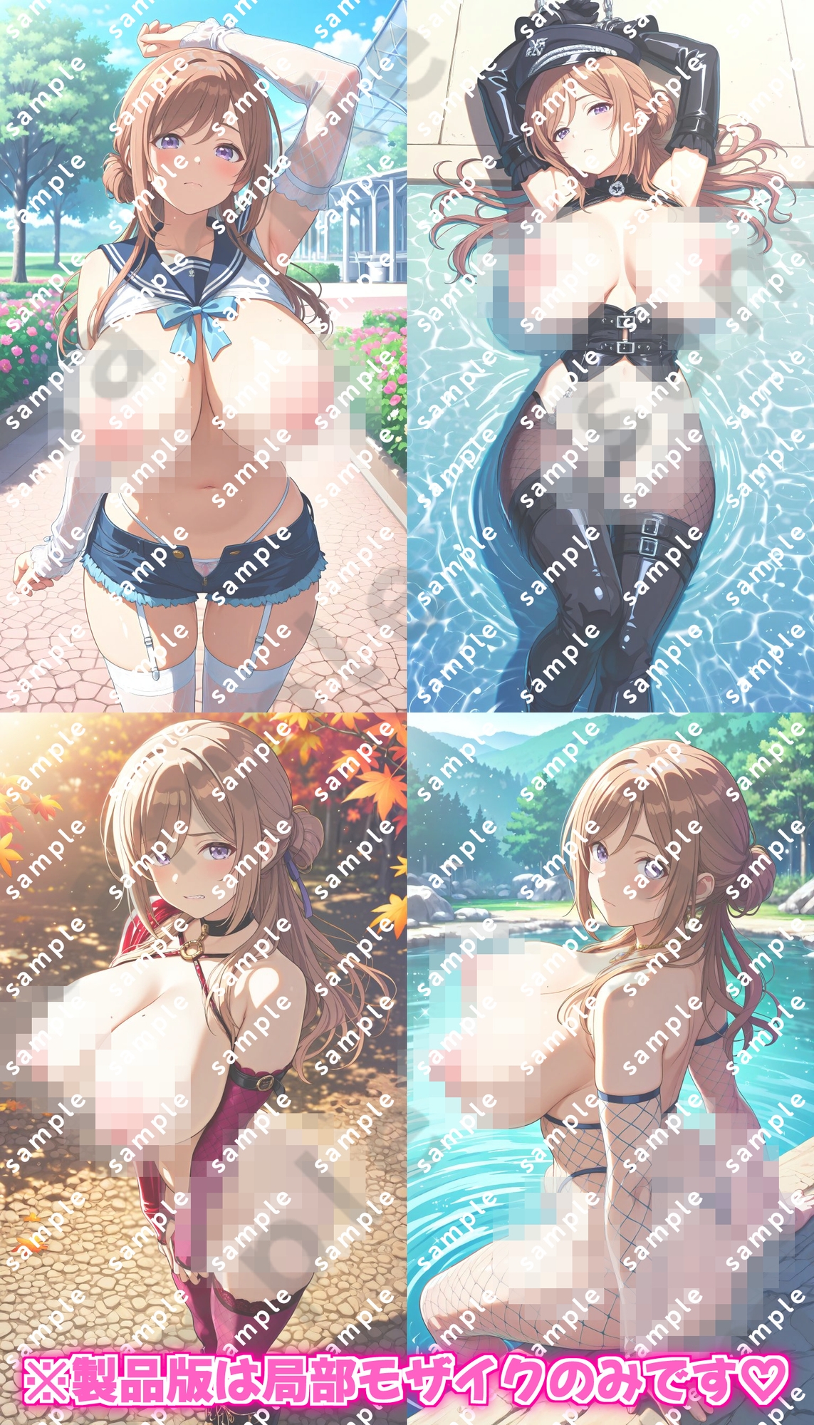 【総数500枚！】「学園アイドルマ〇ター」姫〇莉波のドスケベポーズ集 画像2
