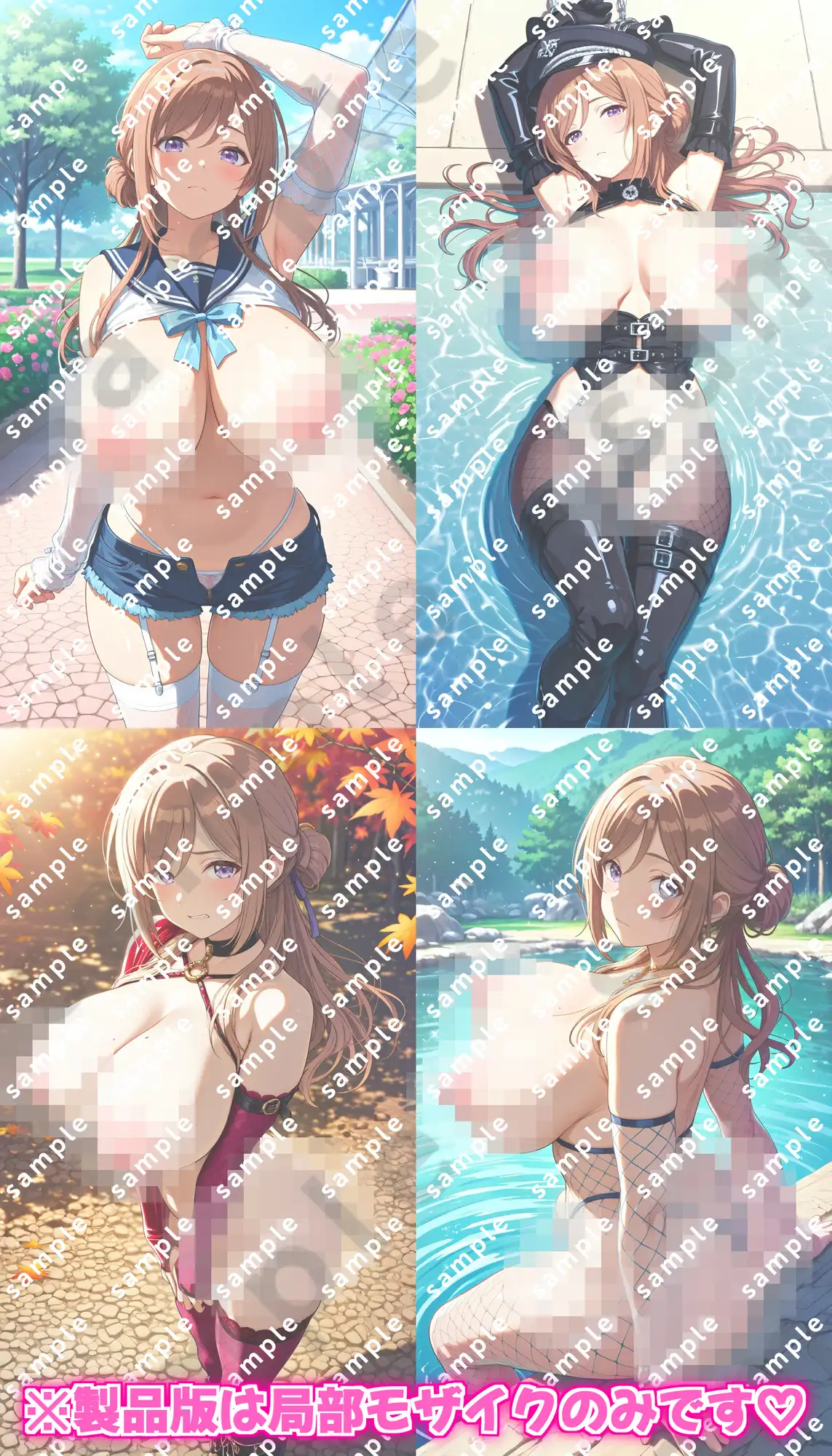 【総数500枚！】「学園アイドルマ〇ター」姫〇莉波のドスケベポーズ集 サンプル画像 2