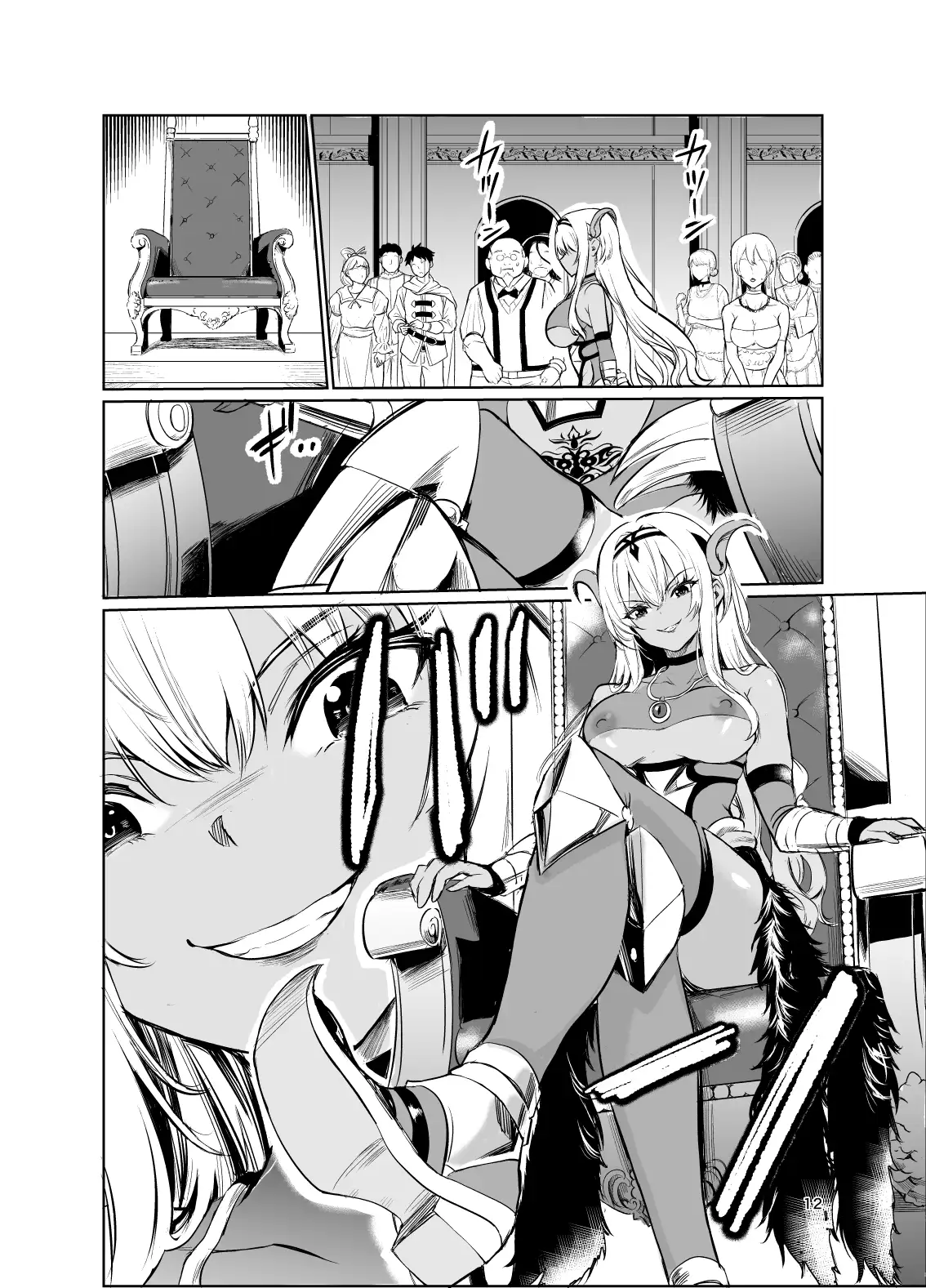 狂乱の討伐姫ダリア6 サンプル画像 2