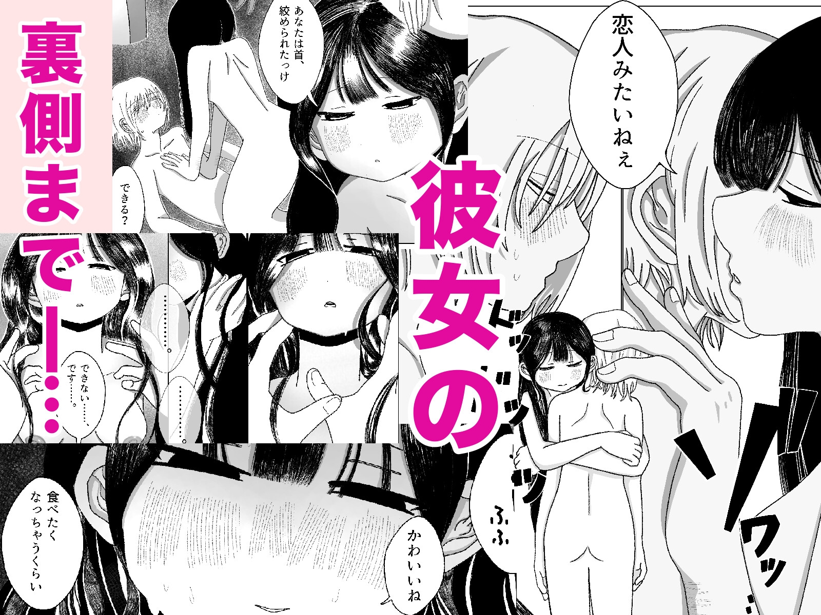 愛してないからね〜-8