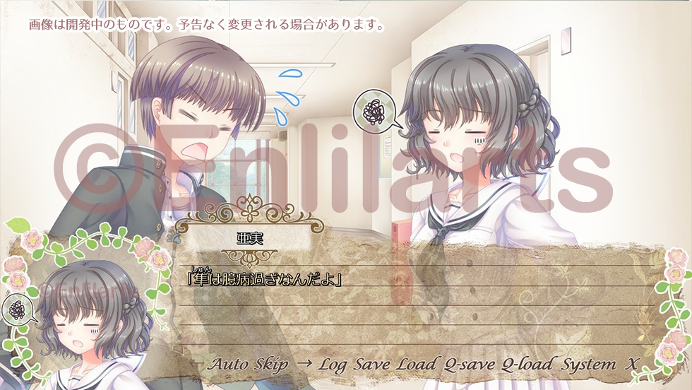 体験版【図書館少女と白うさぎ～Rabbit Librarian】 画像4