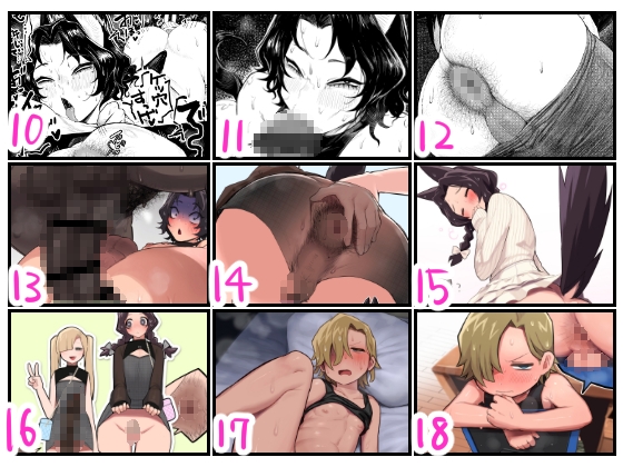 男子♂のちんぽとアナルまとめ3 画像2