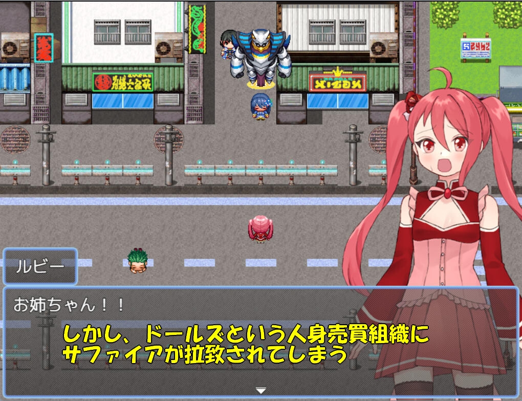 魔法少女ジュエリーシスターズ 画像2