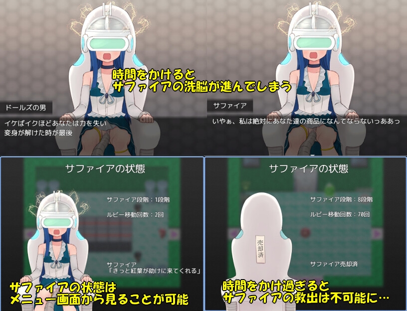 魔法少女ジュエリーシスターズ 画像4