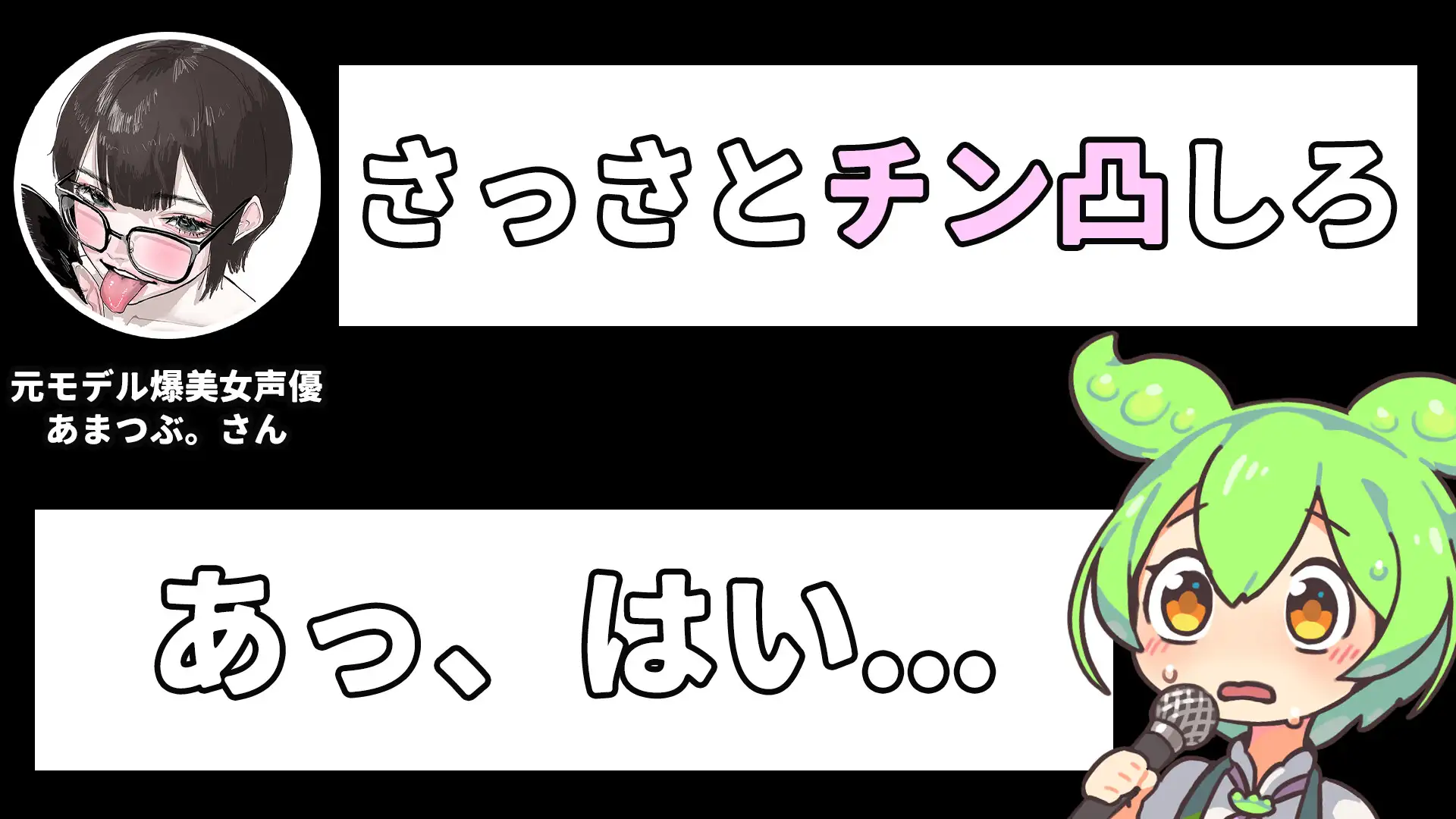 【マゾ向け】演劇部の彼女がマゾ虐めを学んで理想の女王様になるまでの話 サンプル画像 9