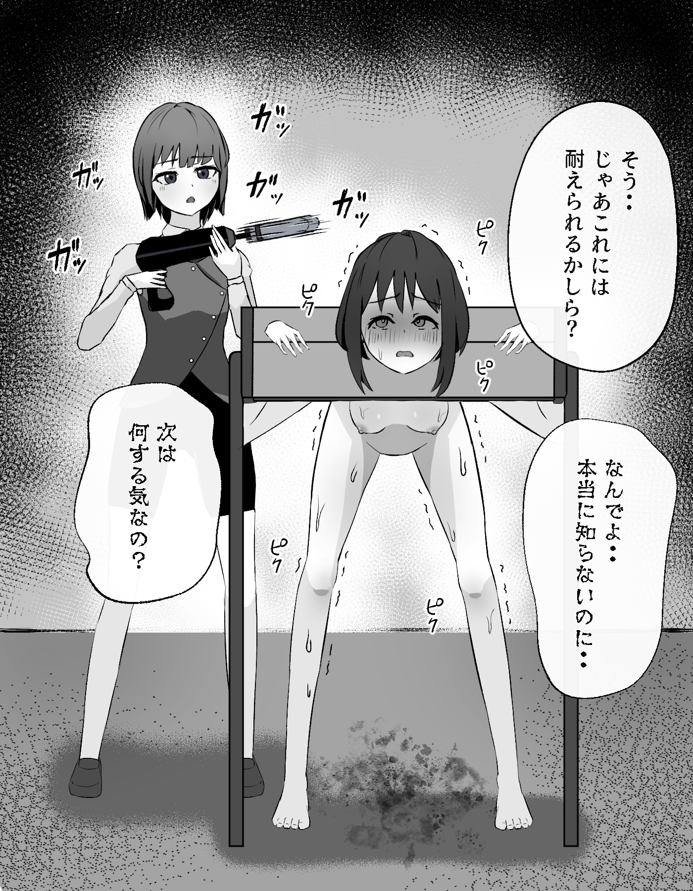 ギロチン拘束 無関係の子が尋問されるお話 画像4