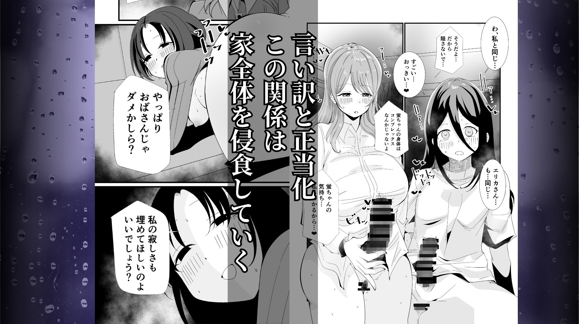 ナメクジの恋-6
